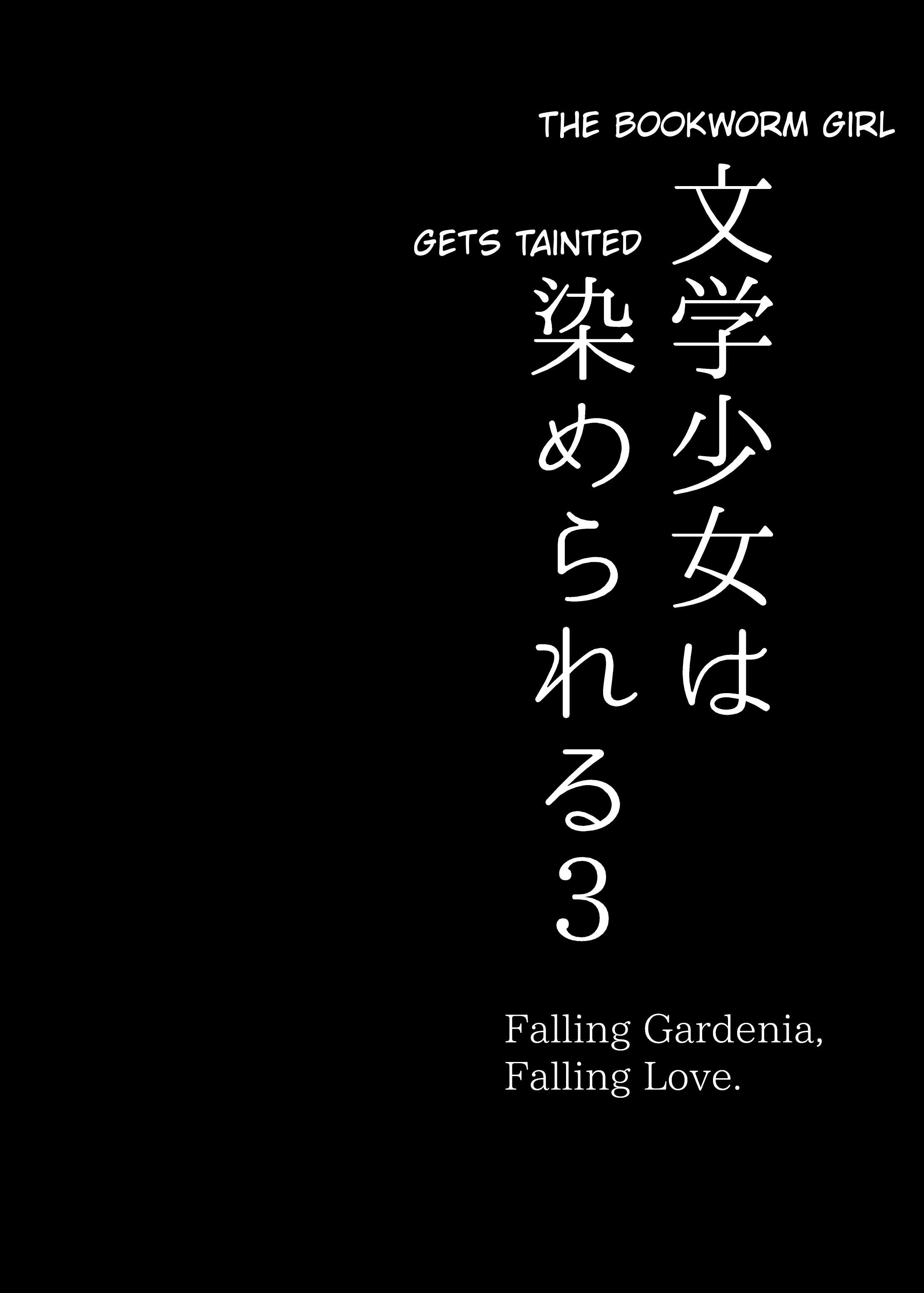Hentai Manga Comic-Falling Gardenia, Falling Love.-Read-3